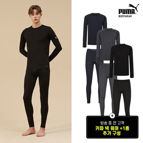 푸마 남성 울트라라이트 웜웨어 동내의 (6종 3SET)+카파 넥워머 추가구성 
