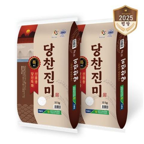 [특등급] 25년 햅쌀 당찬진미쌀 10kg +10kg 