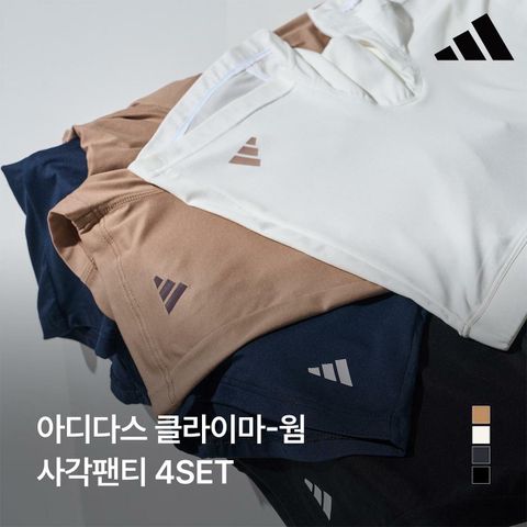 [우리카드5%할인]아디다스 클라이마웜 네모팬티 4종