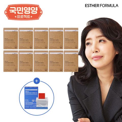 여에스더 국민영양프로젝트 초임계 알티지 오메가3 10박스 + 루테인지아잔틴필름