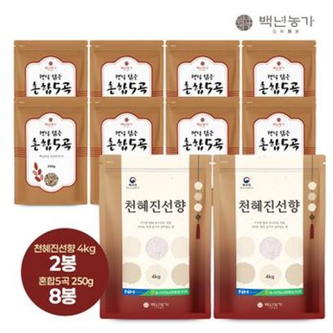 천혜진선향미 4kgX2+렌틸 담은 혼합5곡X8