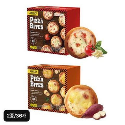 애슐리 피자바이트 36개(토마토치즈 18개+스윗포테이토 18개)