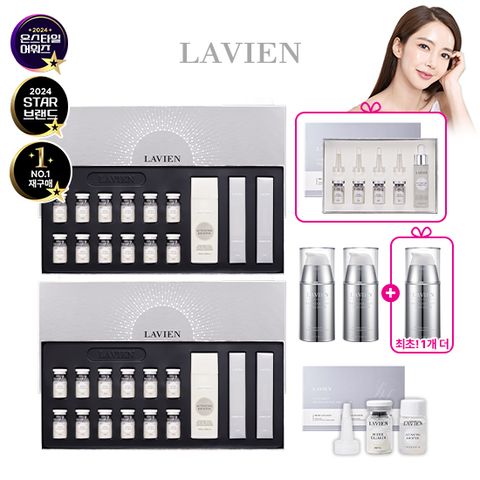 [라비앙/블프/매니아] 화이트콜라겐 28주+코어크림 3+일주일분