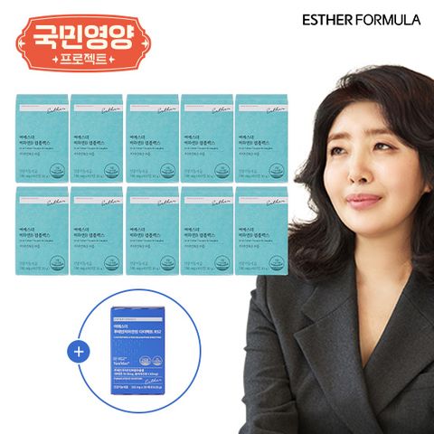 [국민영양프로젝트] 여에스더 비타민B 컴플렉스(10개월분)+루지