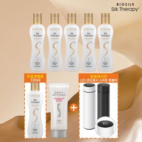 실크테라피 본드 엔 리페어 에센스 130mlX6(무료체험 1종포함)+샤인트리트먼트 100ml+스마트 텀블러(색상랜덤)