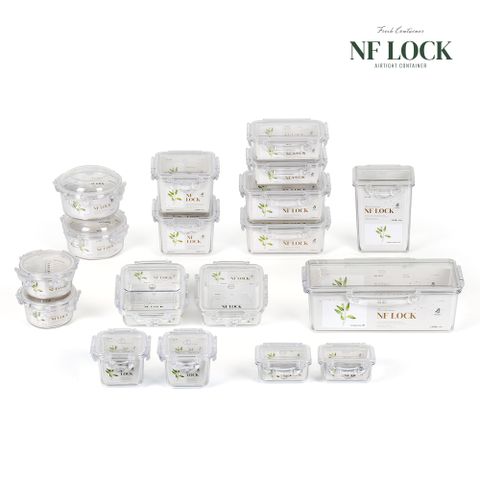 [강수정단독] 엔에프락 트라이탄 밀폐용기 풀세트 18종