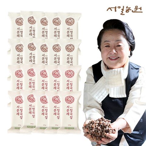 서분례 명인 청국장 총 20팩(기본청국장 110gx10팩 + 매운청국장 110gx10팩)