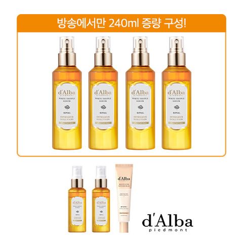 [현대 단독 비비크림] 달바 화이트 트러플 로얄 세럼 