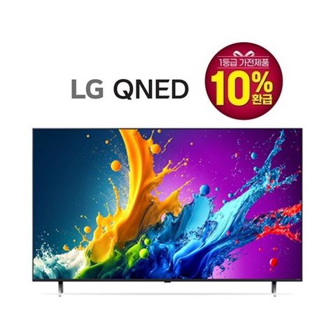 LG QNED TV 65인치 65QNED80TKA