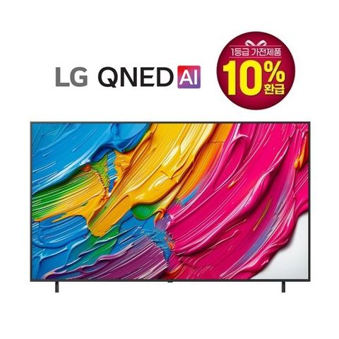 LG QNED TV 75인치 75QNED80AKA