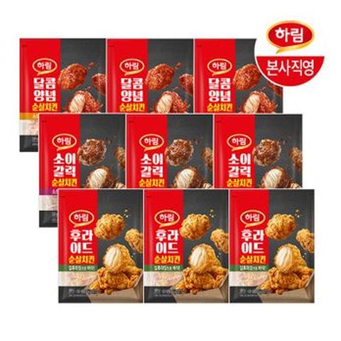 하림 순살 양념치킨 350gX6팩(소이갈릭 3팩+달콤양념 3팩)+순살 후라이드치킨 380gX3팩 / 총 9팩