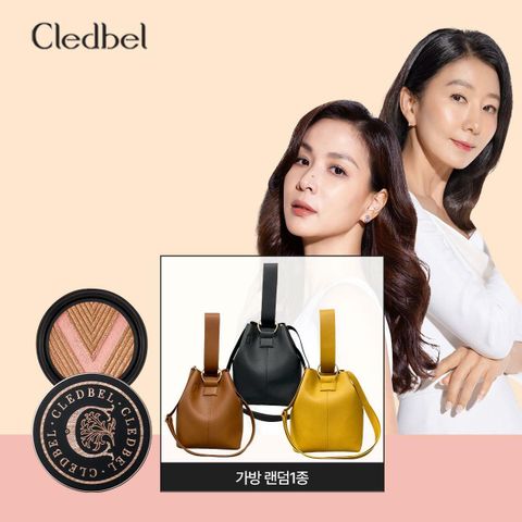 [국민카드5%할인][쓱데이특가]끌레드벨 글로우 파워리프트 V쿠션 (본품 +리필 + 복조리가방) 