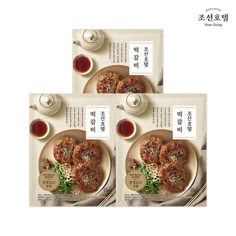 [NH카드5%할인](m)조선호텔 떡갈비 345g X 3팩 (1팩 / 떡갈비 100g X 3개 + 소스 15g X 3개)