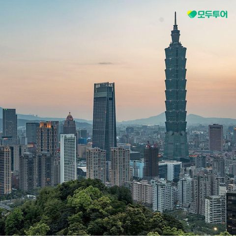 [★모바일라이브]모두투어 대만 에어텔/패키지 4일 499천원부터