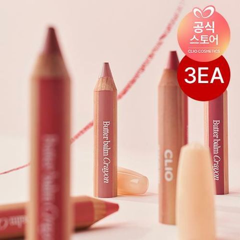 클리오 버터밤 크레용 기획세트 3개(샤프너 증정)