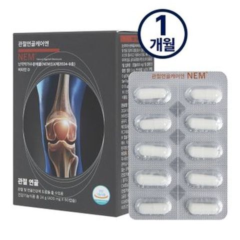 관절연골케어엔NEM 1박스