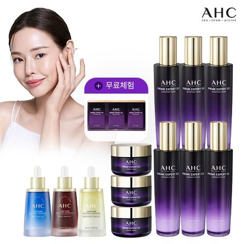 [캡처앰플 3종] AHC 프라임 엑스퍼트 EX 기초세트