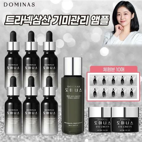 [카드 5%할인]방송에서만) 태극제약 도미나스 트라넥삼산 기미 앰플6개 + 아이크림 2개 + 에센스 1개 + 앰플체험분 10매