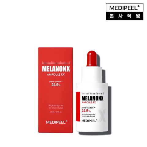 ★메디필 시즌2 단독공개★ [단품] 메디필 멜라논 엑스 주름 기미완화 앰플 RX 30ml 