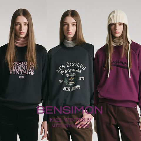 벤시몽 25FW 여성 보아퍼 맨투맨 스웻셔츠 3종