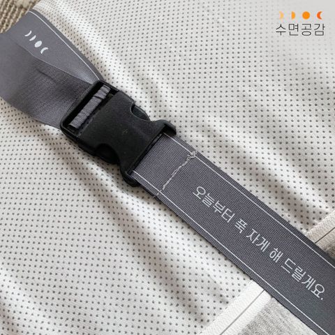 송이토퍼 보관용 스트랩 