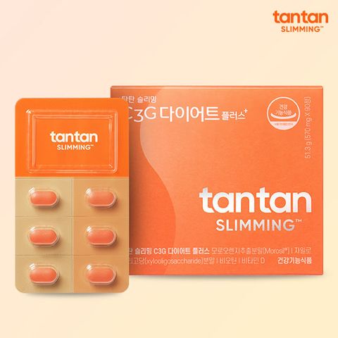 ★오윤아 마켓혜택★ C3G 다이어트 플러스 1박스(1개월)