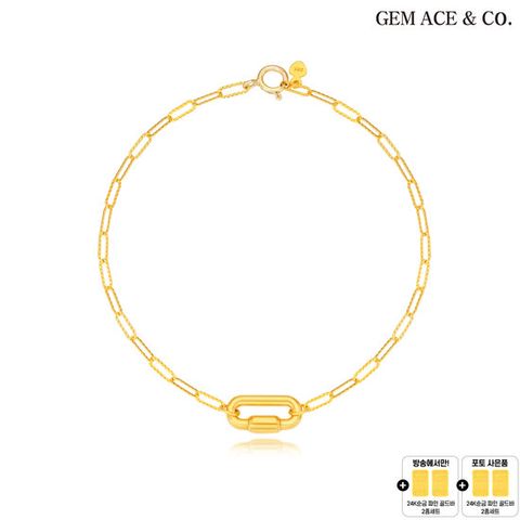 제메이스 24K순금 볼륨링크 클립 팔찌+24K순금 골드바 2종