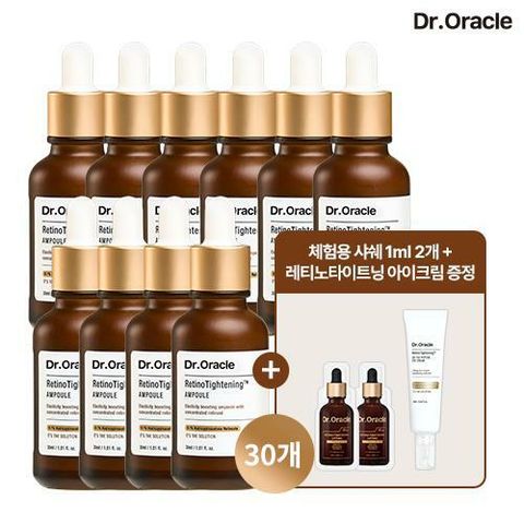 [카드 5%할인](VIP 패키지) 닥터오라클 레티놀 앰플 30ml x 30병 패키지