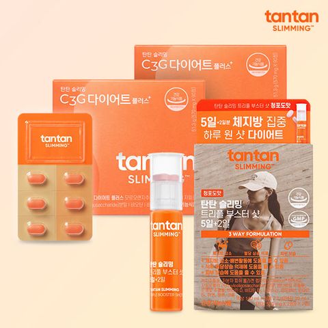★오윤아픽 강추구성 3번★ C3G 다이어트 플러스 2박스(2개월)+ 트리플 부스터샷 5일+2일 1박스