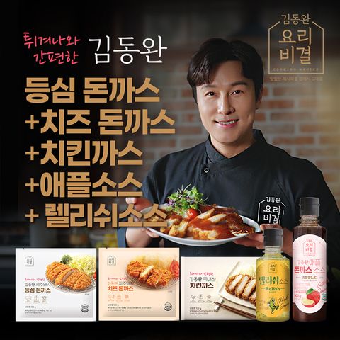 김동완 돈까스 3종 18팩(등심7+치즈4+치킨7+애플소스1병+렐리쉬소스1병)