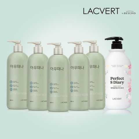 라끄베르아무때나 때필링 5+대용량 바디로션 1