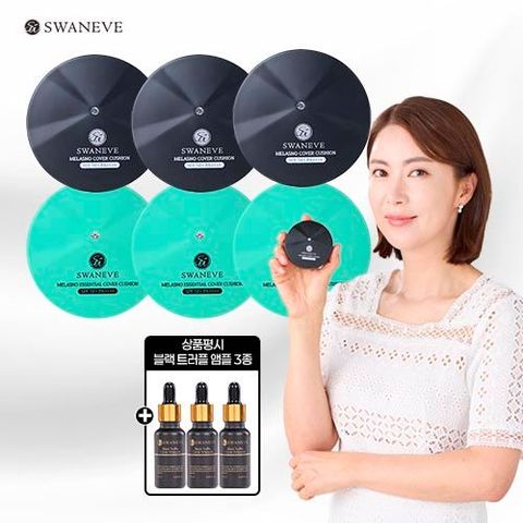 [방송에서만 6종] 스와니브 멜라즈노 커버 쿠션 (쿠션 6종)