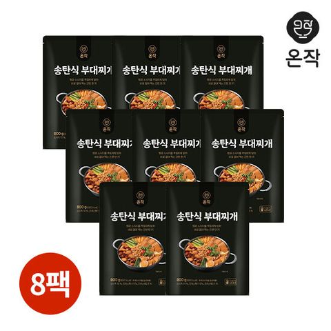 [삼성카드5%할인](m)[온작]송탄식 부대찌개 800g x 8팩