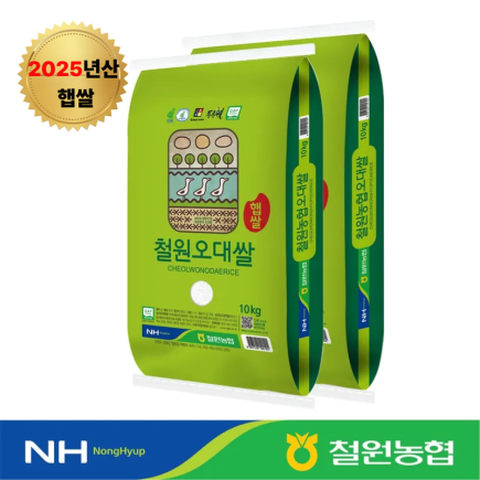 [25년 햇] 철원농협 철원오대쌀 10kg+10kg