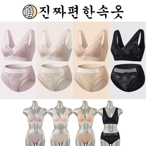 [현대단독]진짜편한속옷 매끈 프리컷 브라팬티 4세트(8종)