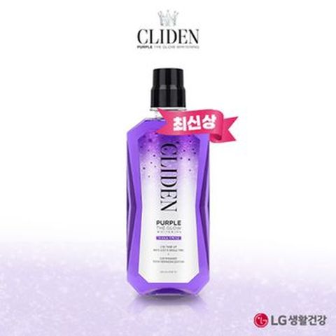 클라이덴 퍼플 더 글로우 미백가글 1개