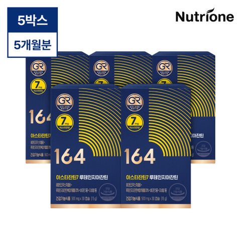[눈노화+눈피로]뉴트리원 164 아스타잔틴7 루테인지아잔틴 5박스
