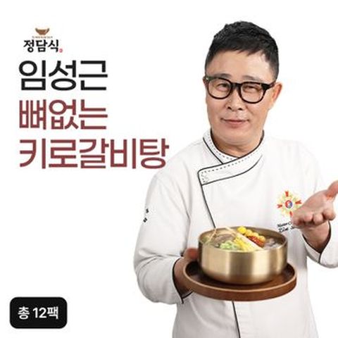 임성근의 특 뼈없는 키로갈비탕 1kgX8팩+4팩(총 12팩)