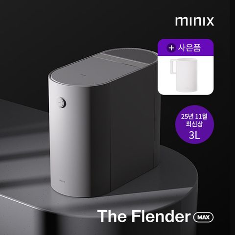 더 플렌더 MAX 음식물처리기