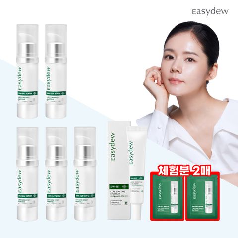 [대웅제약] 리프트앰플 5병+아이크림