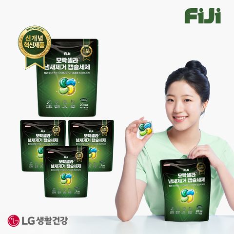 빨래쉰내,땀냄새 제거]피지 모락셀라 캡슐세제 20입 x 1개 + 5입 x 3개