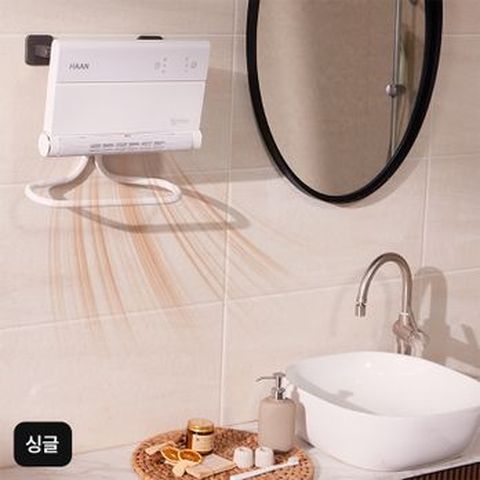 한경희생활과학 욕실 온풍기 (싱글)