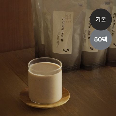 서리태콩물두유 190ml (총50팩)