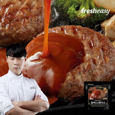 [삼성카드5%할인]최현석 함박스테이크 180g X 12팩(국내산 한돈 한우로 만든 함박스테이크)