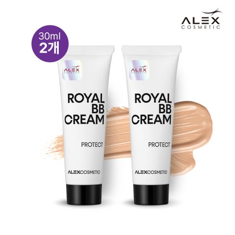 독일 알렉스 로얄 BB 기본구성