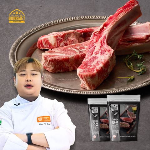 윤남노 pick  숄더랙 양갈비 250g*2팩