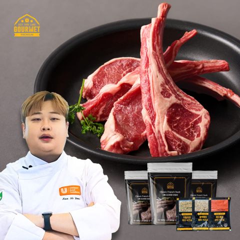 윤남노 pick  프렌치랙 양갈비 250g*3팩 + 시즈닝 3종*1세트