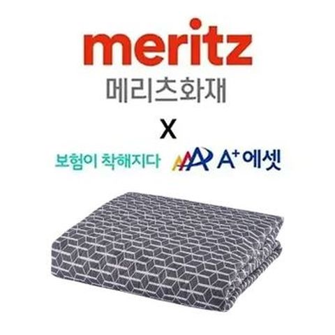 (방문상담)에이플러스에셋X메리츠화재 운전자상해종합보험 화재집중플랜+(상담완료시)온열탄소매트더블