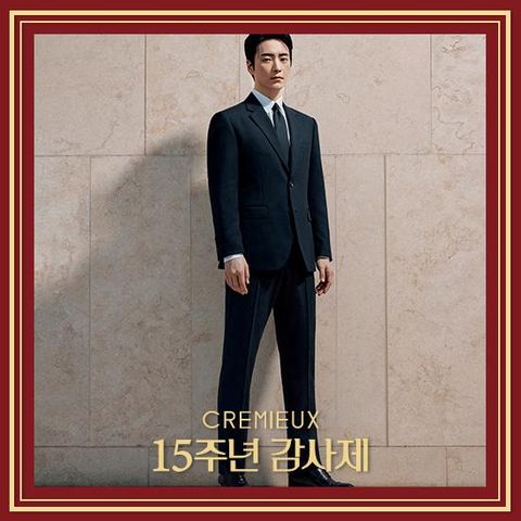 다니엘크레뮤 25FW 파인 메리노울 블렌드 라이크라 수트 1벌