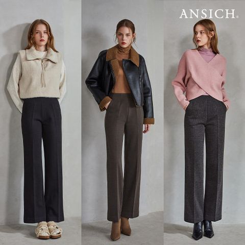 [안지크]25FW 헤링본 더블 웜기모 본딩팬츠 3종